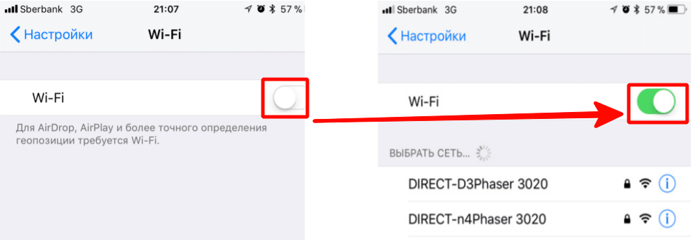 Настройка Wi-Fi звонков для iOs 